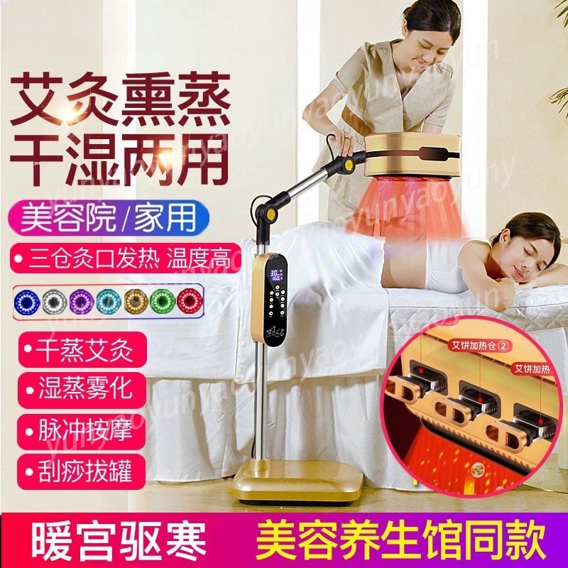 Moxibustion Physotherapy Fumig – Health Wellness Home Care Bewertung und Preis